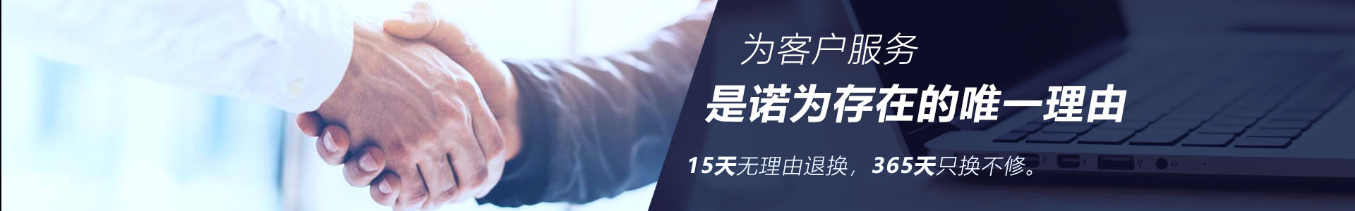 諾為 翻頁筆、擴(kuò)音器專業(yè)品牌。