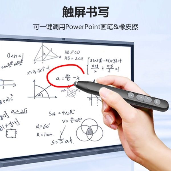 N20 BLE 翻頁(yè)筆 觸控書(shū)寫(xiě) 藍(lán)牙連接  上下翻頁(yè) 標(biāo)注功能 超鏈接