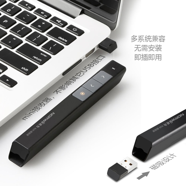 N26 超鏈接 黑色 物理激光 上下翻頁 全屏 黑屏 切換窗口 按鍵自定義