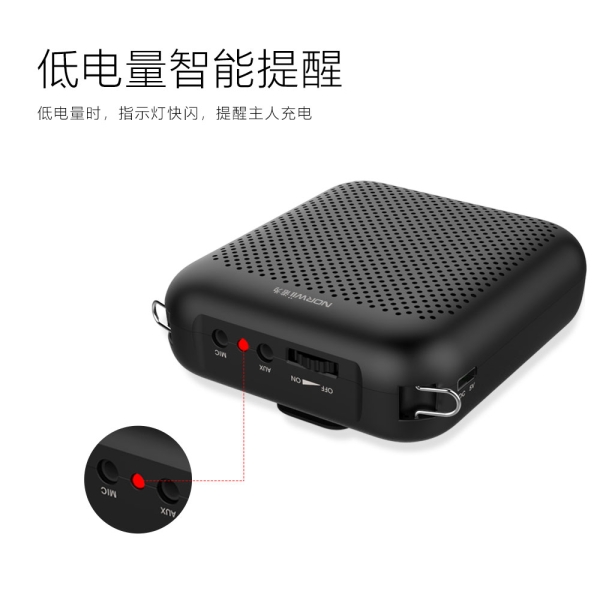 S358 小蜜蜂擴(kuò)音器 有線擴(kuò)音/AUX/峰值10W/2000mAh或4000mAh/黑色