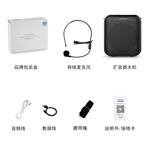 S358 小蜜蜂擴(kuò)音器 有線擴(kuò)音/AUX/峰值10W/2000mAh或4000mAh/黑色